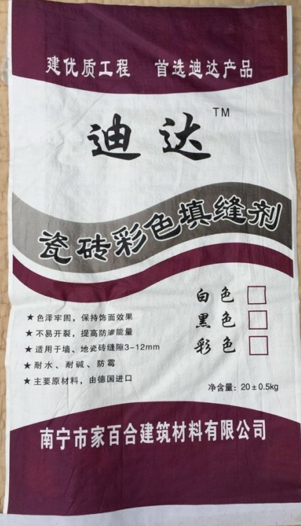 公司產品