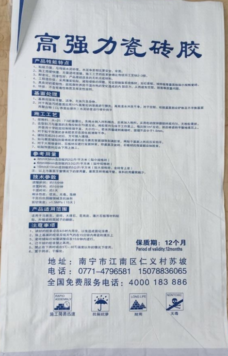 公司產品