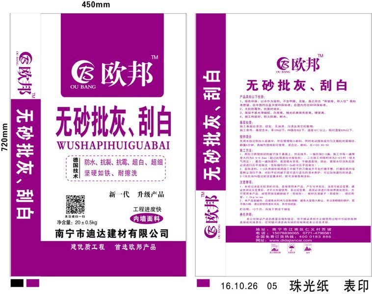 公司產品