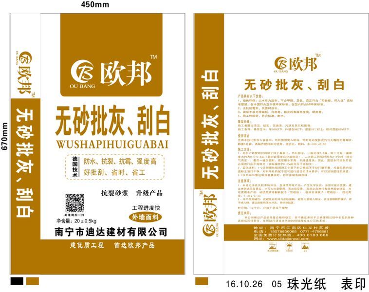 公司產品